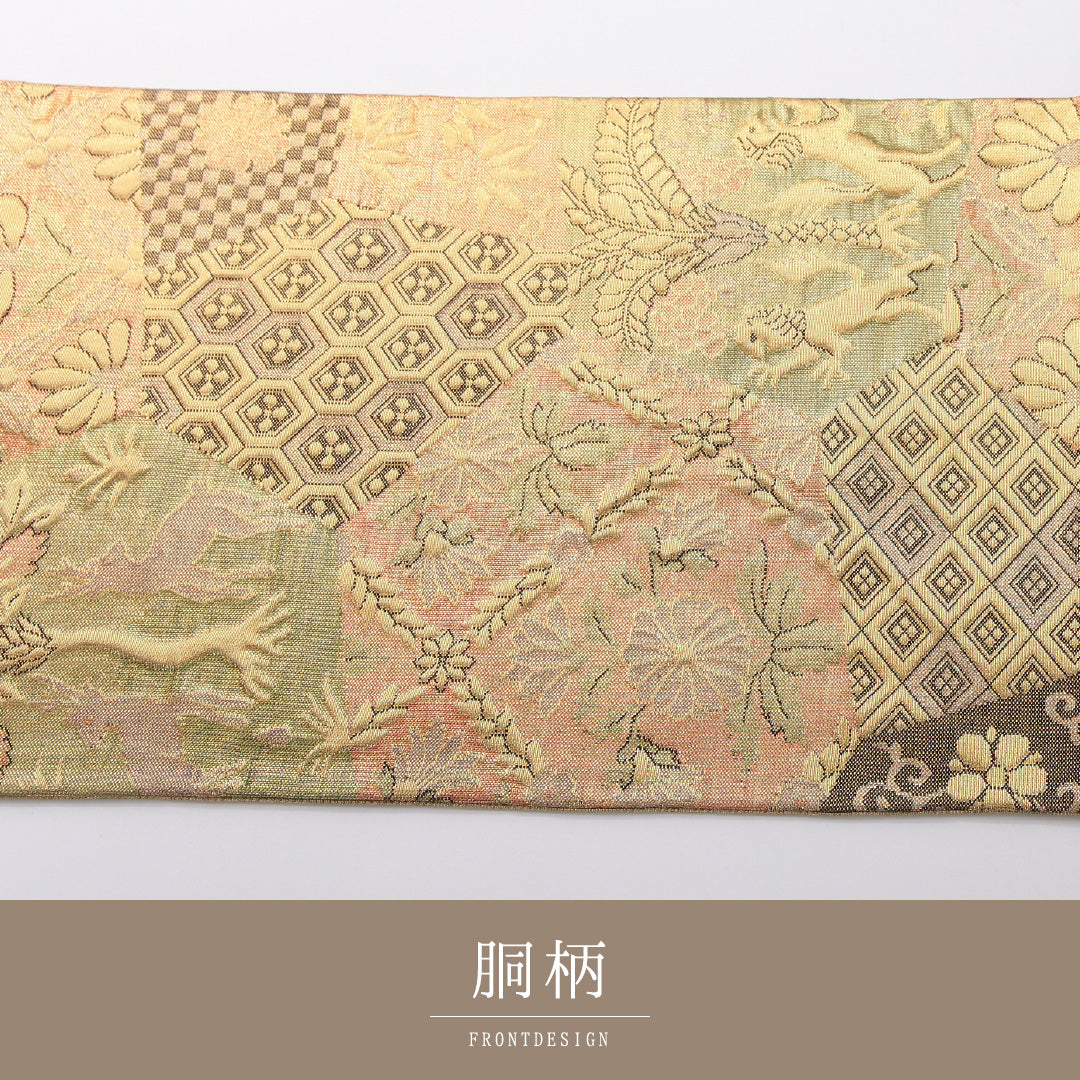 袋帯 帯丈412cm フォーマル 六通 Sランク 正絹 樹下双獣文 菱 金系 1223-02073