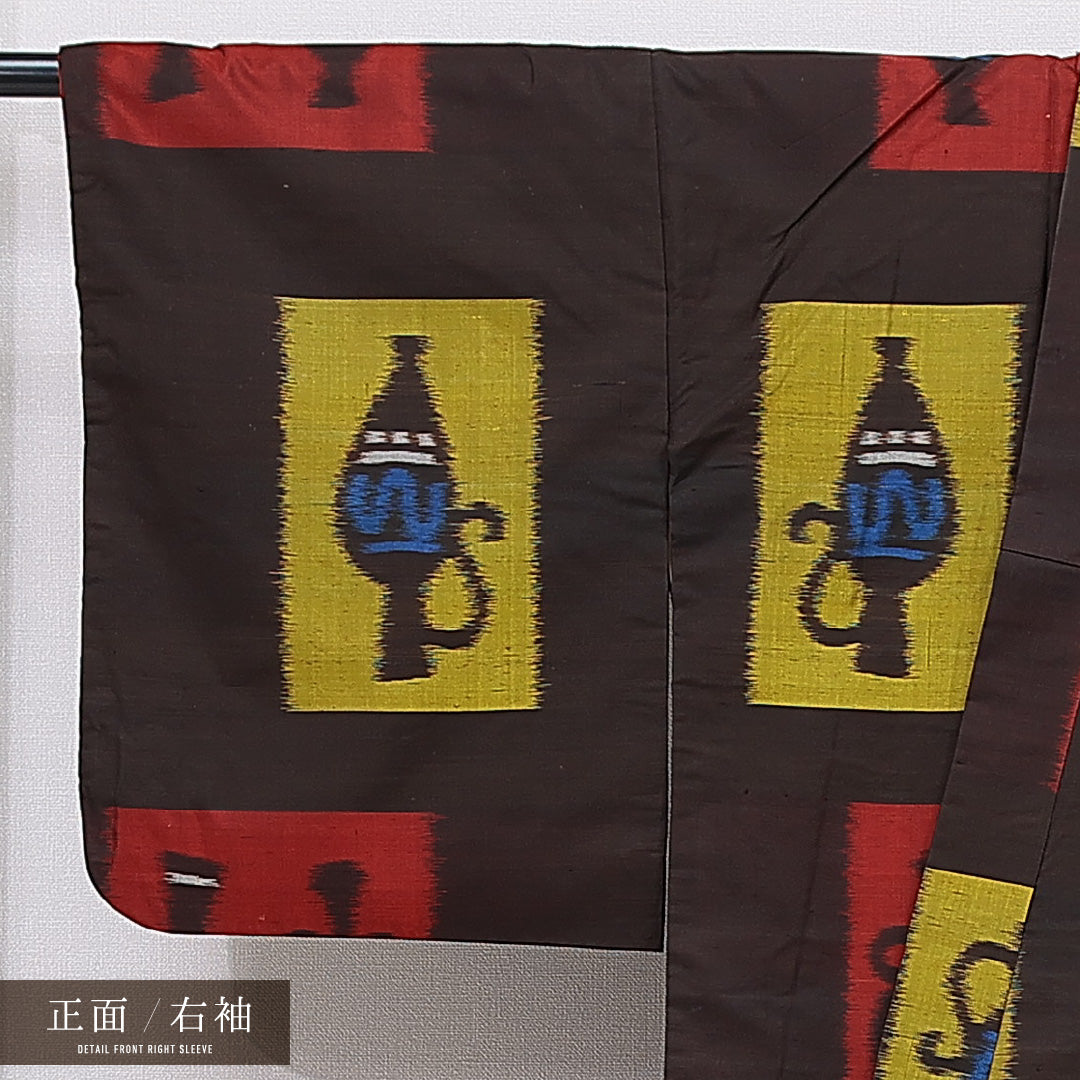 アンティーク 紬（銘仙） 袷 身丈151cm 裄丈64cm 正絹 Cランク Sサイズ バチ衿 壺 茶系 1216-15533