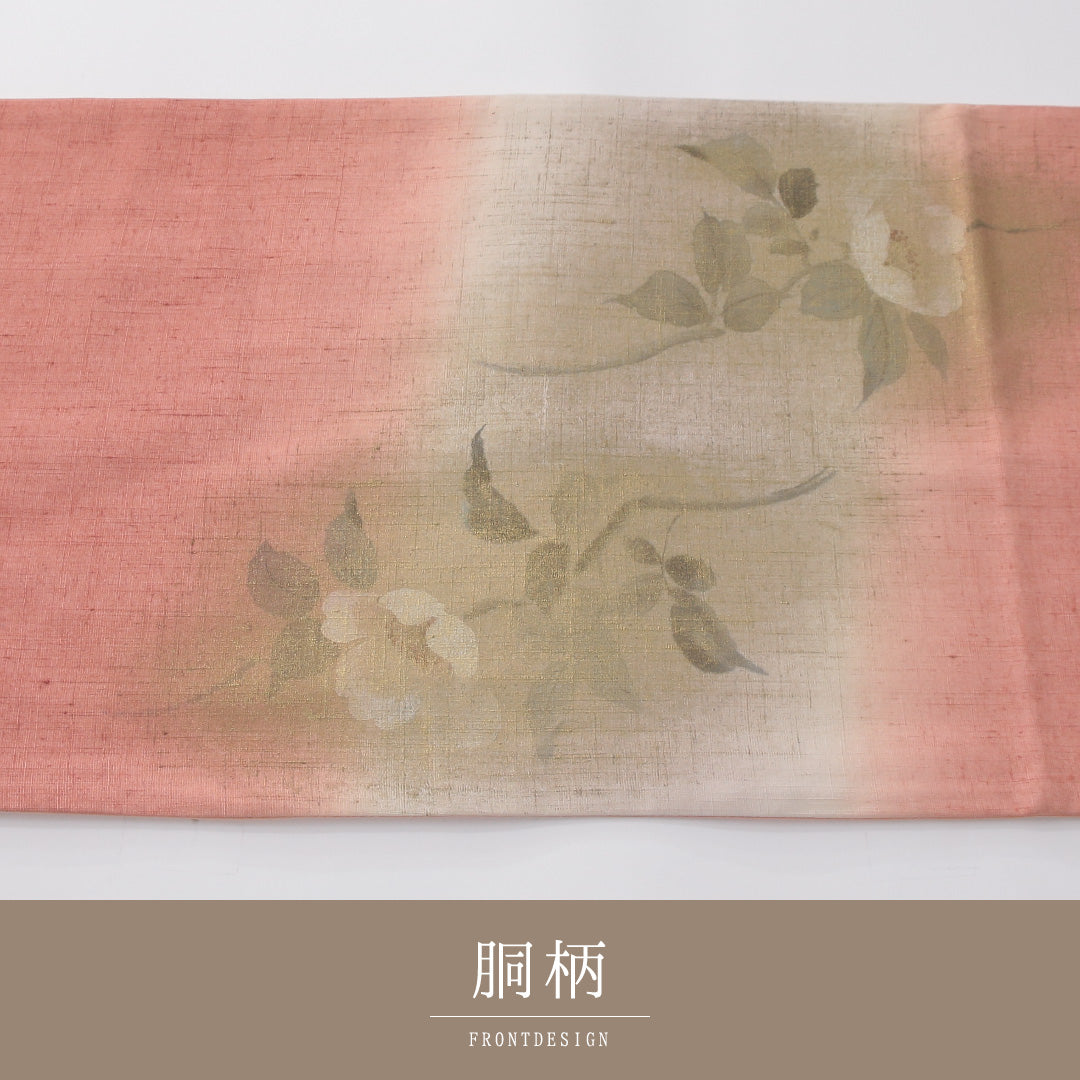 袋帯（紬） 帯丈450cm 正絹 六通 染め帯 カジュアル 染め紬 椿 ピンク系 1243-02288