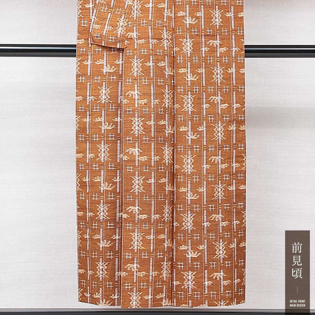紬 単衣 身丈149cm 裄丈62cm 正絹 Sランク カジュアル 広衿 XSサイズ 十字絣 創作柄 茶系 RP 1223-15330