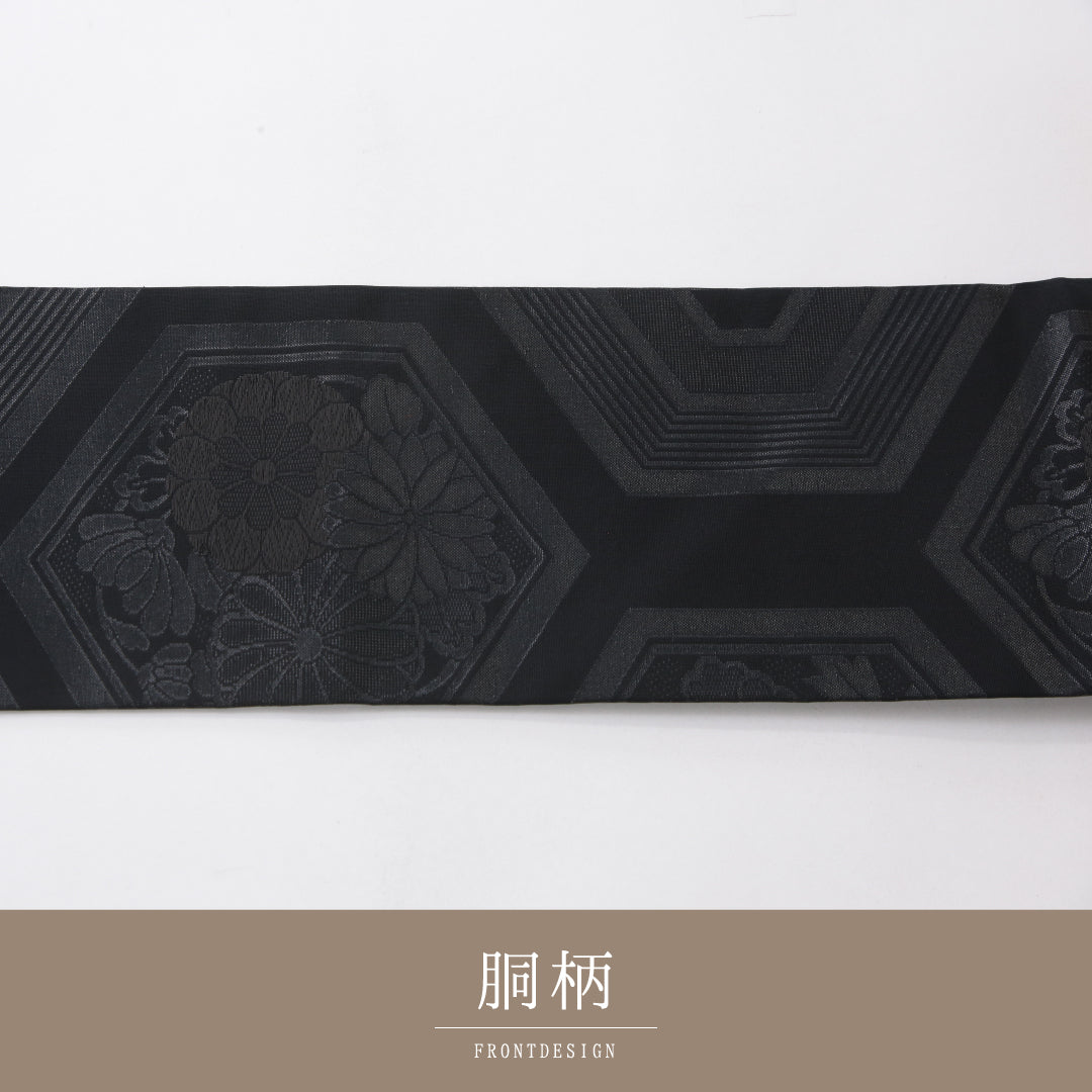 未使用品 九寸名古屋帯 （夏帯） Nランク 帯丈347cm 正絹 六通 名古屋仕立て 織り 弔事用 菊亀甲 黒系 RP 1245-03963