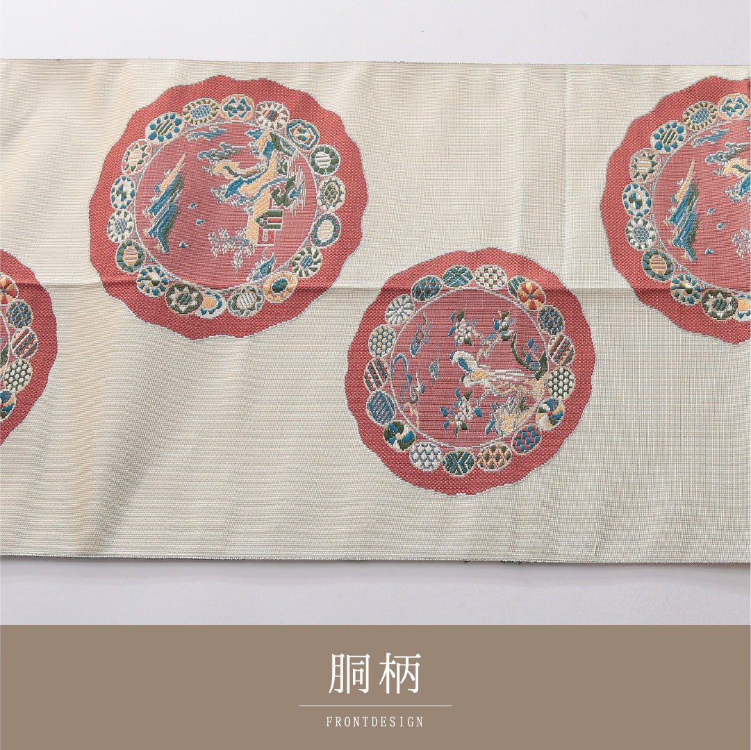 八寸名古屋帯 帯丈364cm カジュアル 松葉仕立て 六通 Cランク 正絹 丸文 クリーム系 1224-03835