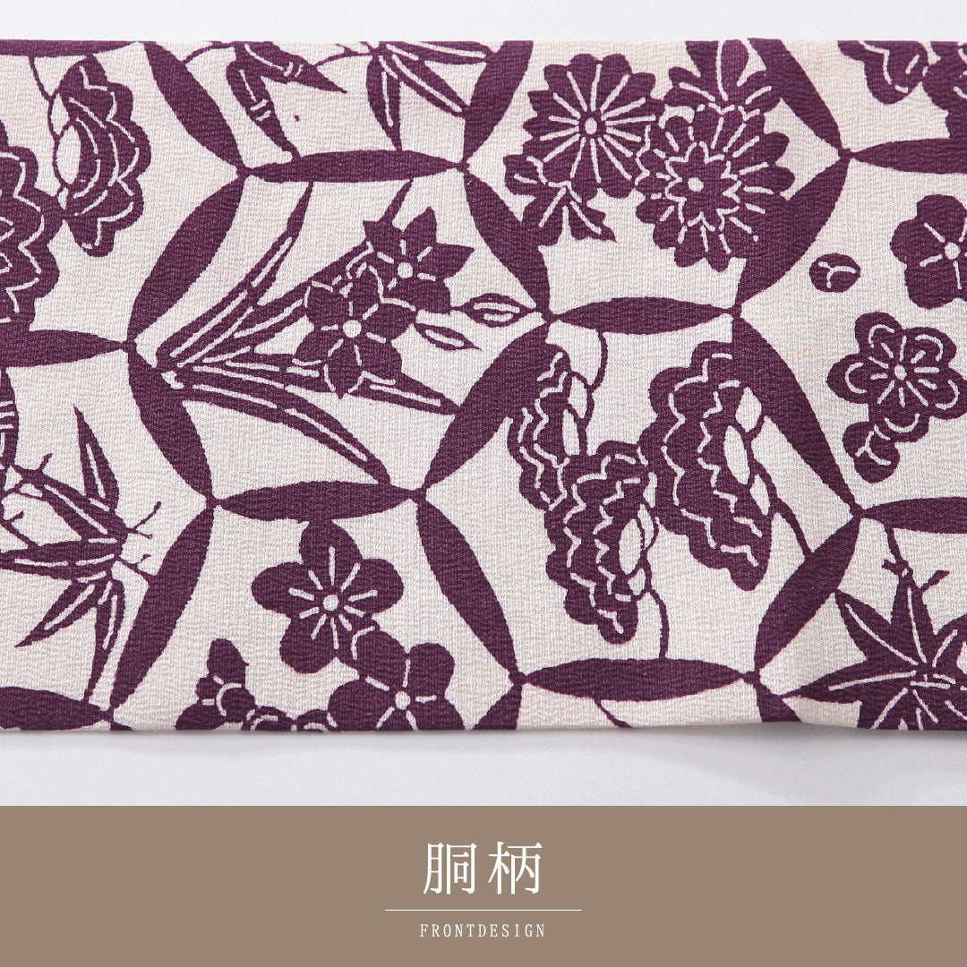 九寸名古屋帯 帯丈345cm カジュアル 名古屋仕立て 全通 Aランク 正絹 染め帯 古典柄 紫系 クリーム系 1224-03924