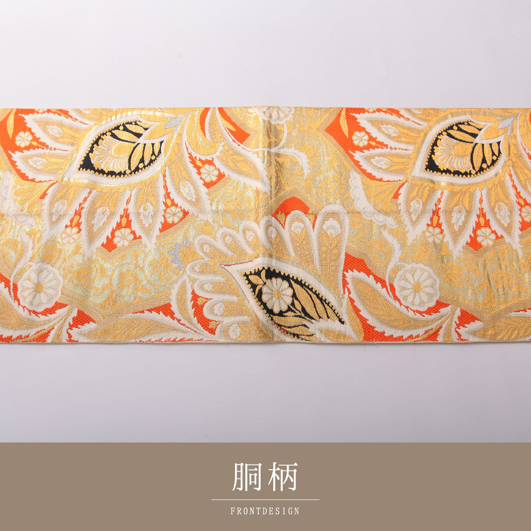 アンティーク 袋帯 帯丈412cm 六通 未仕立て 帯芯なし Cランク 正絹 植物柄 金系 1223-01991