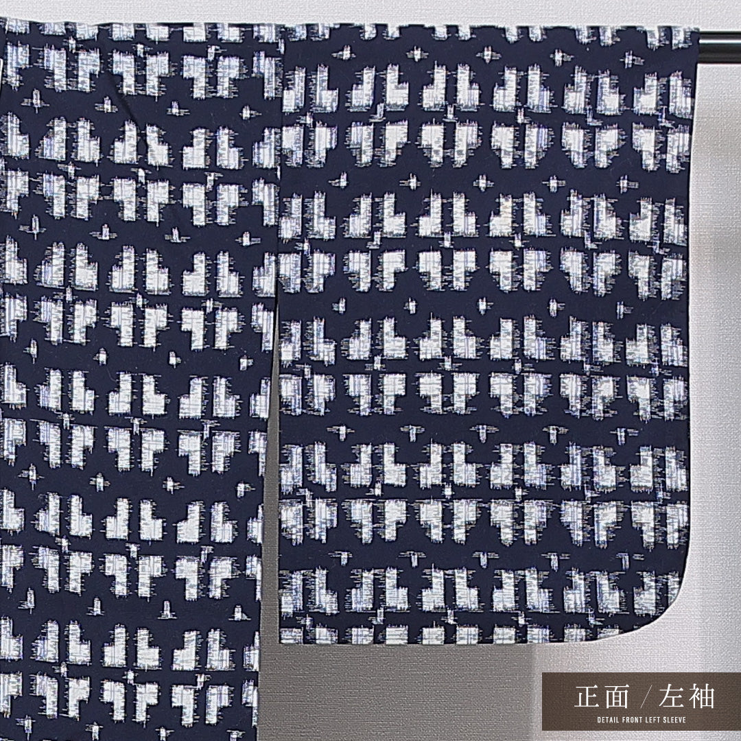 ウールの紬 洗える着物 単衣 身丈154cm 裄丈61cm ウール Cランク Sサイズ バチ衿 カジュアル 絣 創作柄 紺系 1216-15685