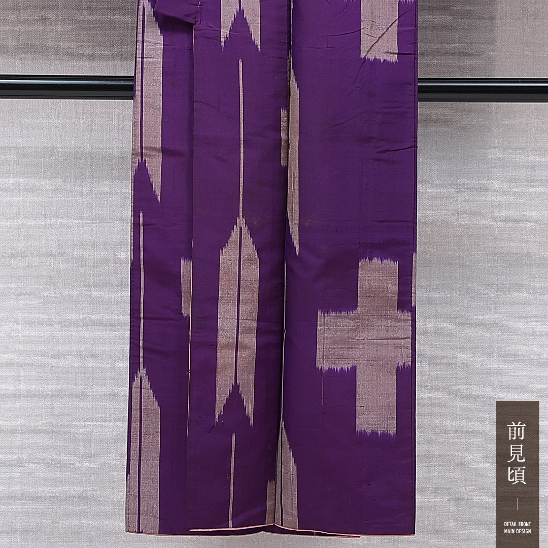 アンティーク 銘仙の着物 袷 身丈145cm 裄丈62cm 正絹 Cランク バチ衿 XSサイズ 矢絣 紫系 RP 1223-15532