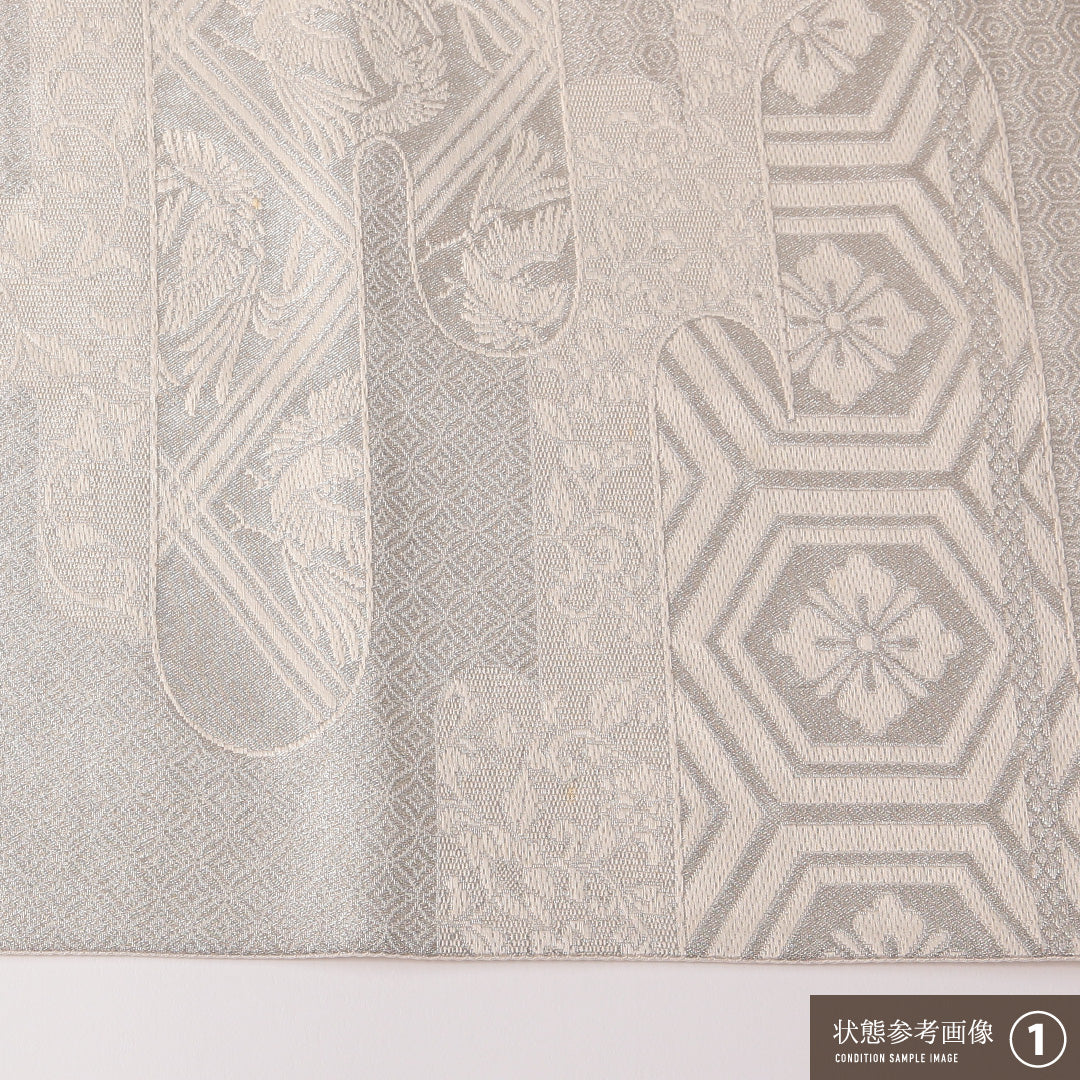 袋帯 帯丈412cm 正絹 全通 フォーマル 花菱亀甲 吉祥文様 銀系 白系 1243-01834