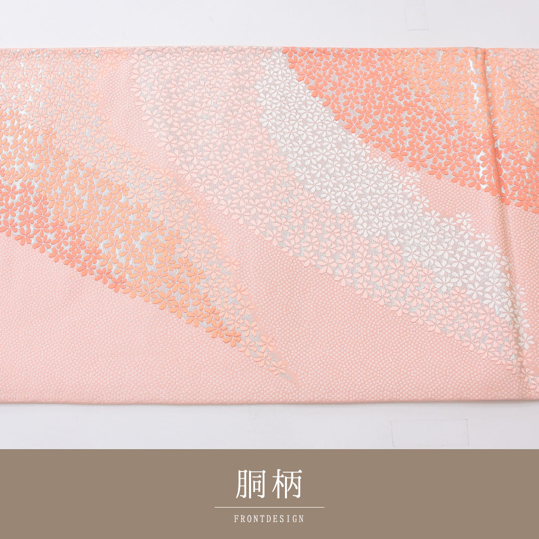 振袖用 袋帯 帯丈424cm 正絹 六通 桜 ピンク系 1243-02191