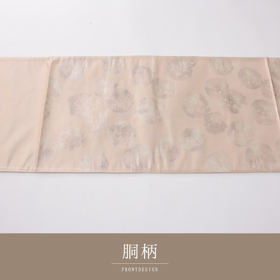 袋帯 帯丈448cm 正絹 六通 未仕立て 帯芯なし セミフォーマル 葡萄唐草文 ベージュ系 ピンク系 1243-02252