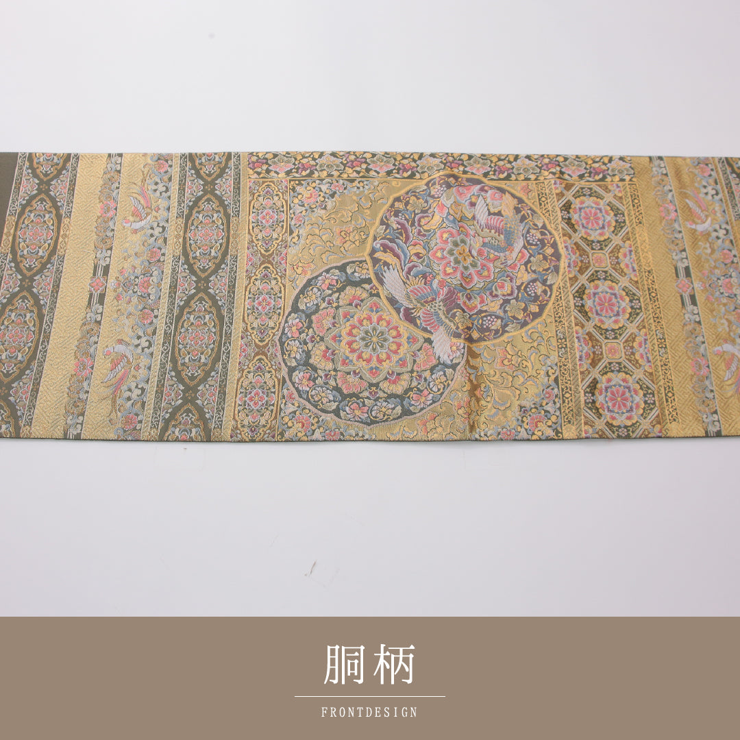 袋帯 帯丈438cm フォーマル 六通 Sランク 正絹 花喰鳥 鏡裏文 緑系 1223-02326