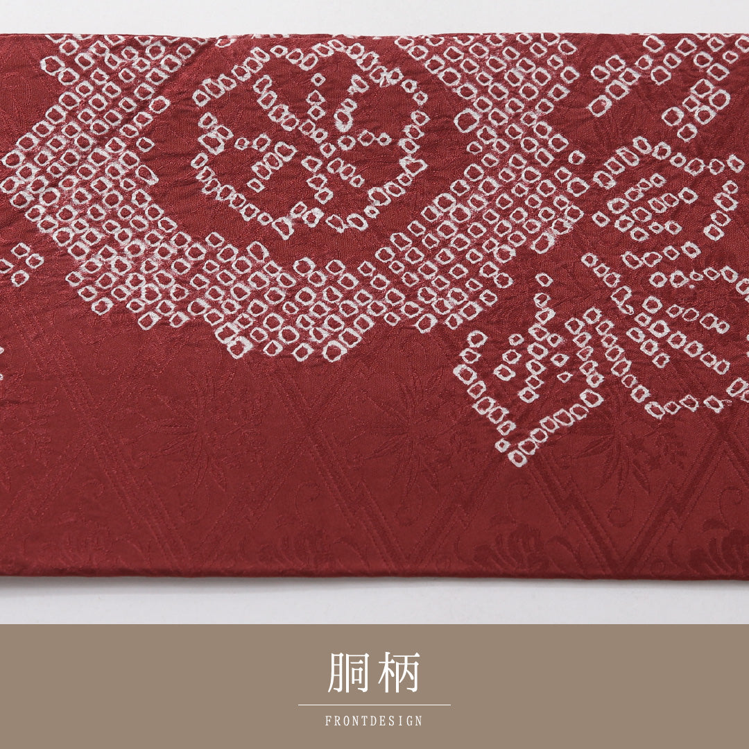 未使用品 九寸名古屋帯 Nランク 帯丈362cm 正絹 ポイント柄 名古屋仕立て 染め インフォーマル しつけ糸 綸子 絞り 松皮菱 花柄 深い赤系 HP 1245-03712