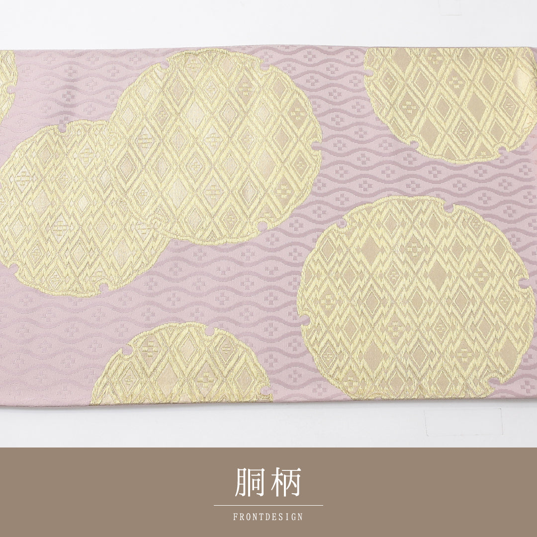 袋帯 帯丈400cm フォーマル 六通 Aランク 正絹 雪輪 ピンク系 1223-02249