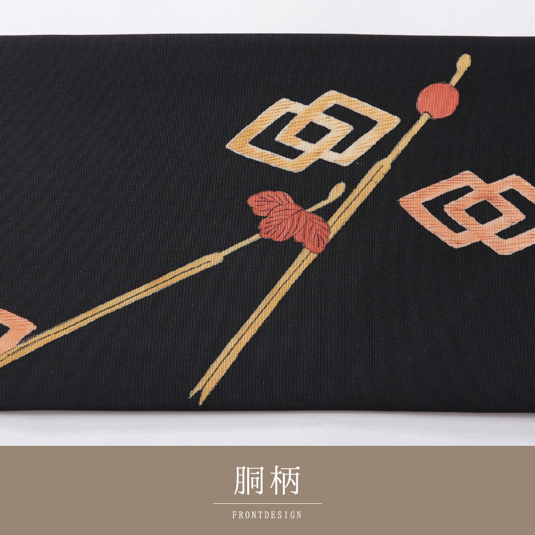 九寸名古屋帯 帯丈372cm カジュアル 名古屋仕立て ポイント柄 Bランク 正絹 染め帯 塩瀬 御茶売り 作家物 落款 黒系 1224-03917