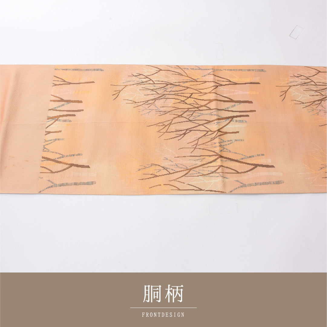 八寸名古屋帯 帯丈356cm カジュアル 開き仕立て 六通 Cランク 正絹 木立 ベージュ系 1224-04057