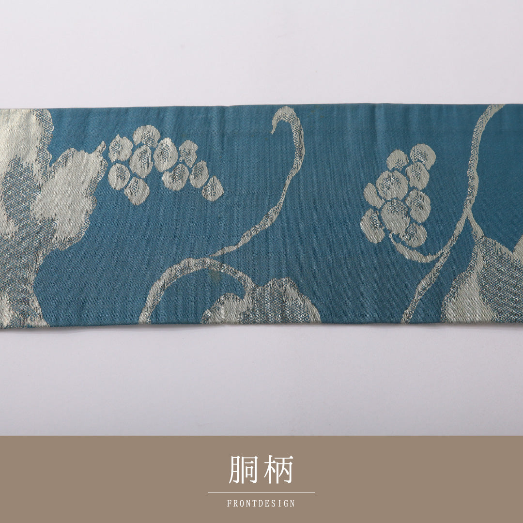 九寸名古屋帯 帯丈339cm カジュアル 名古屋仕立て 六通 Cランク 正絹 創作柄 青系 1224-03612