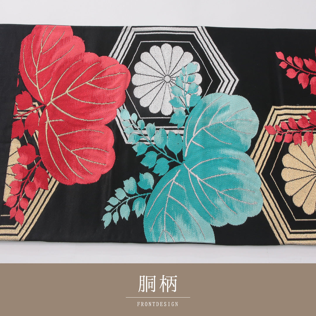 袋帯 帯丈418cm 正絹 六通 帯芯なし フォーマル 桐 菊亀甲 古典柄 黒系 1243-02262