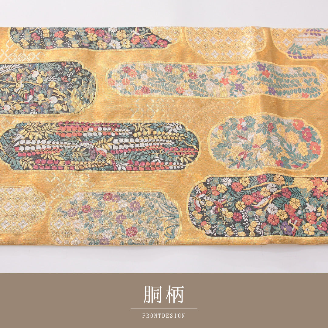 袋帯 帯丈428cm 正絹 六通 フォーマル 色紙重ね 花鳥文 金系 1243-02276