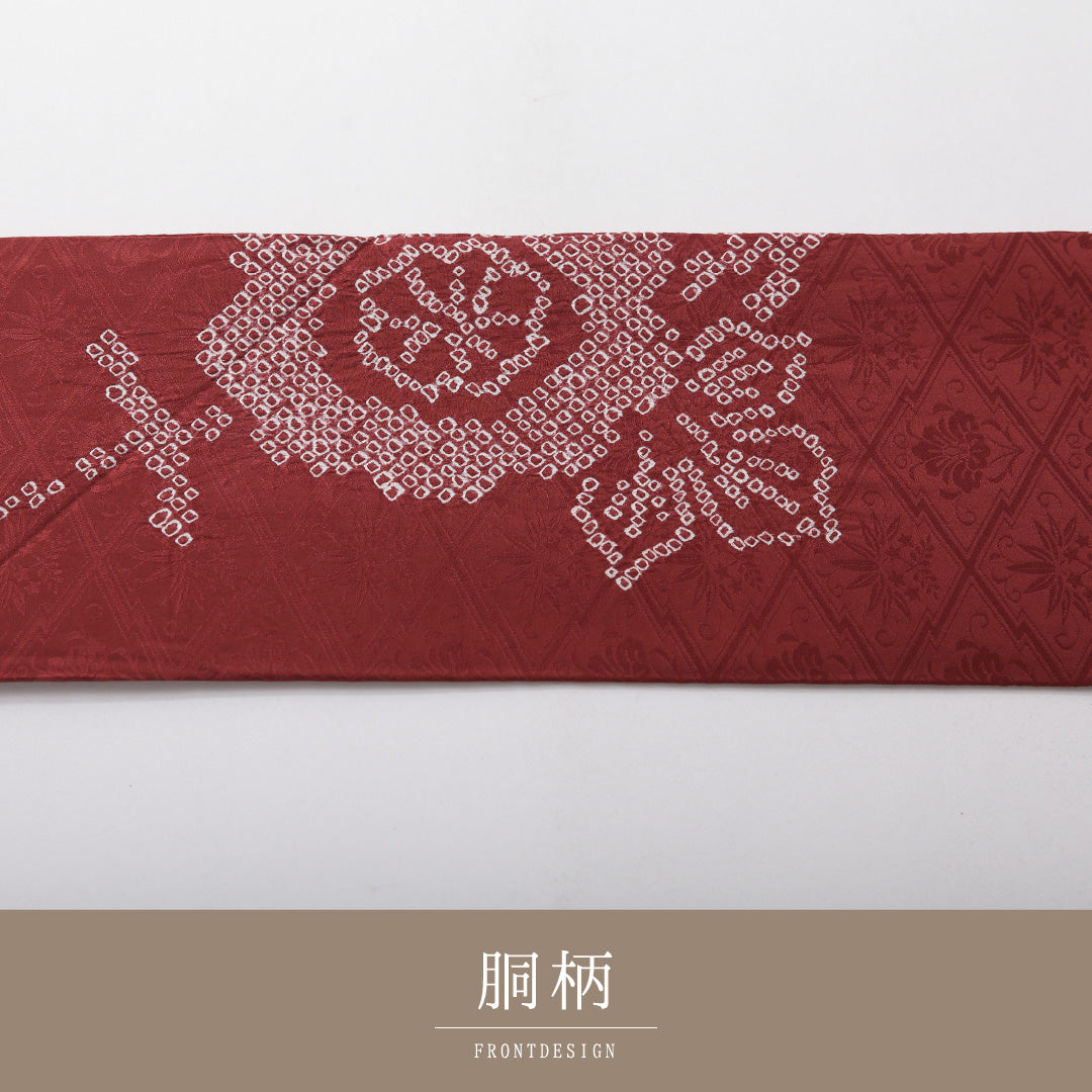 未使用品 九寸名古屋帯 Nランク 帯丈362cm 正絹 ポイント柄 名古屋仕立て 染め インフォーマル しつけ糸 綸子 絞り 松皮菱 花柄 深い赤系 HP 1245-03712