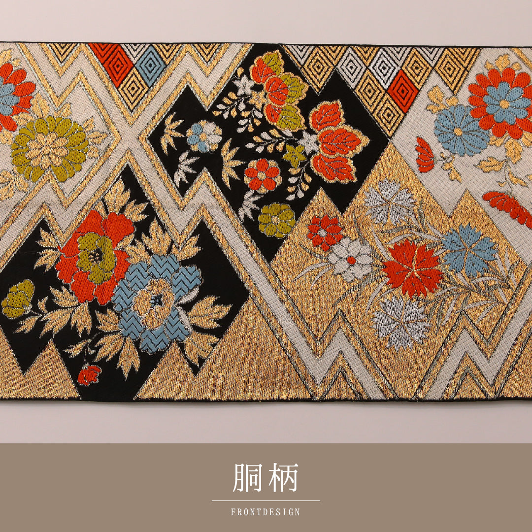 袋帯 帯丈412cm フォーマル 六通 未仕立て 帯芯なし Bランク 正絹 吉祥文様 松皮菱 黒系 金系 1223-01892