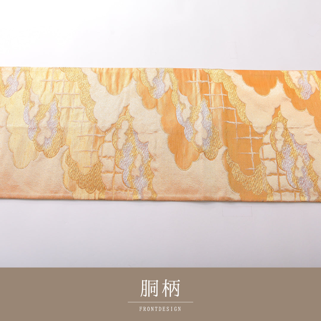 袋帯 帯丈400cm 正絹 六通 フォーマル 雲取り 吉祥文様 金系 朱系 1243-02122