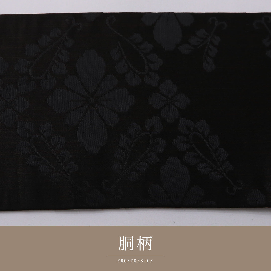 九寸名古屋帯 Sランク 帯丈341cm 正絹 六通 名古屋仕立て 染め 弔事用 菊 黒系 RP 1245-03358