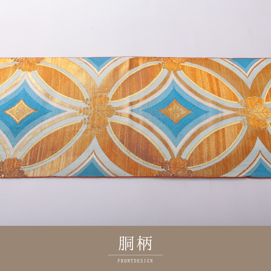 袋帯 帯丈418cm 正絹 六通 フォーマル 七宝 桐 吉祥文様 金系 1243-02000