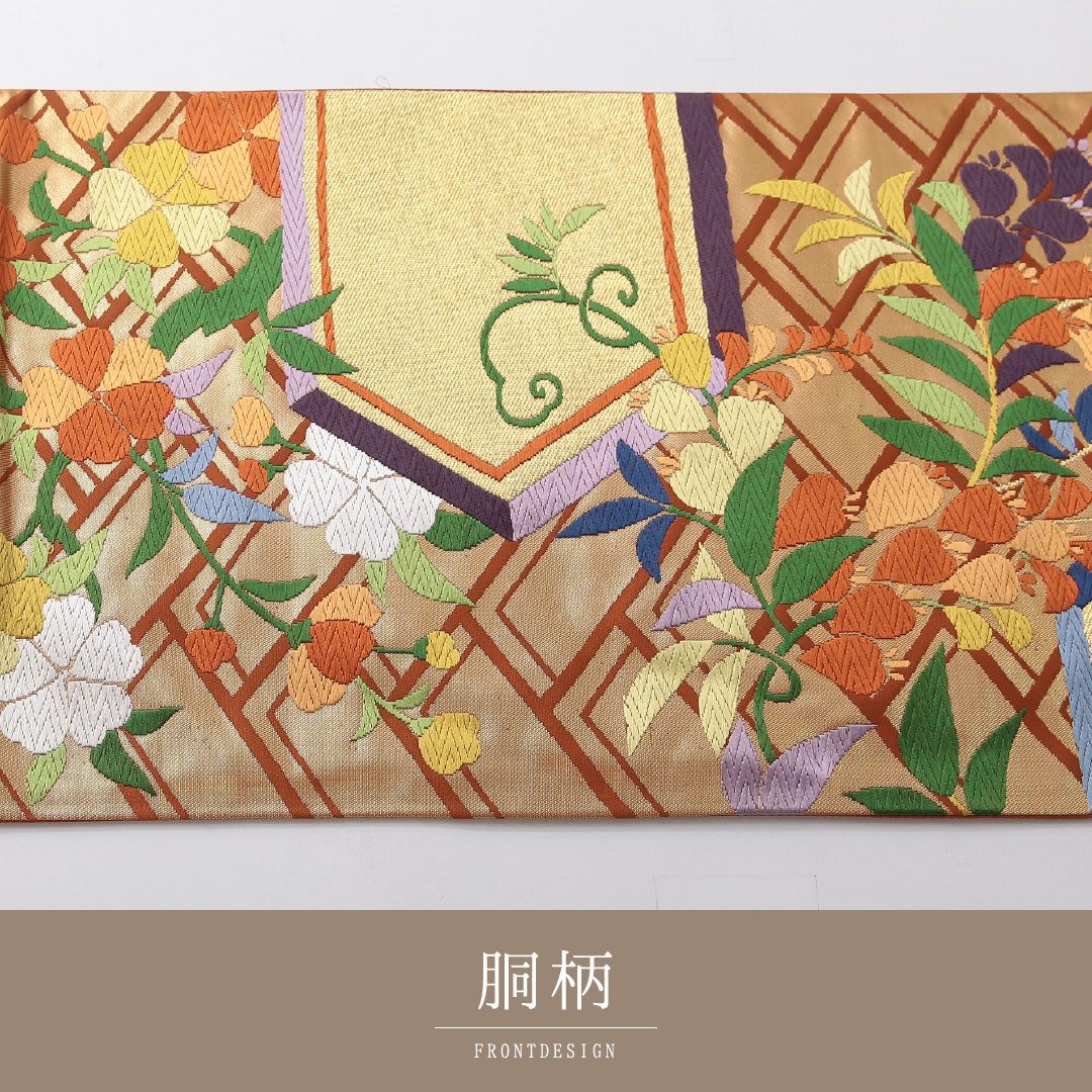 新古品 袋帯 帯丈428cm 珀寿錦 セミフォーマル 六通 Nランク 正絹 植物柄 落款 しつけ糸 青系 1223-02082