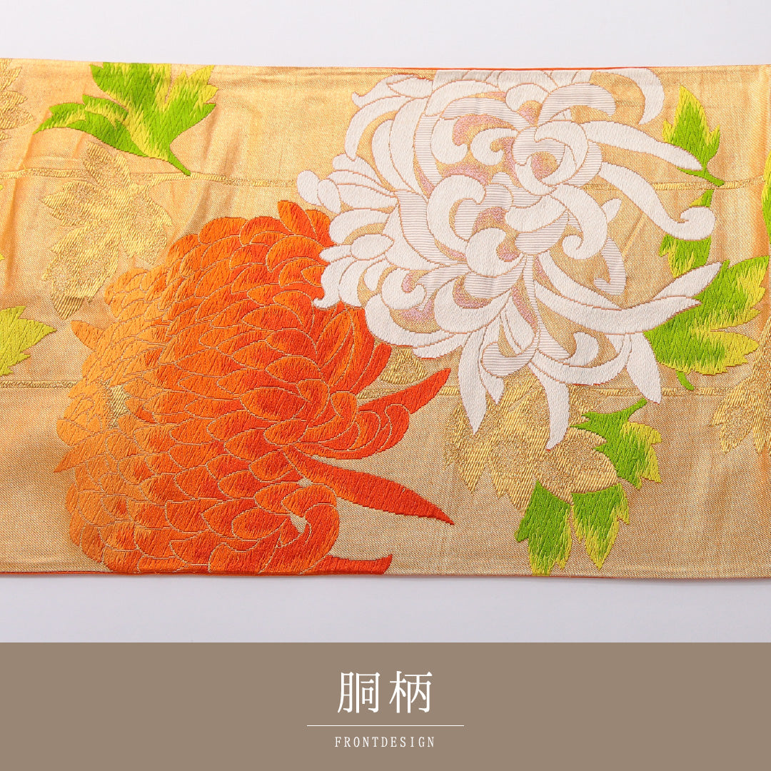 袋帯 帯丈426cm 正絹 六通 フォーマル 古典柄 乱菊 金系 1243-02014