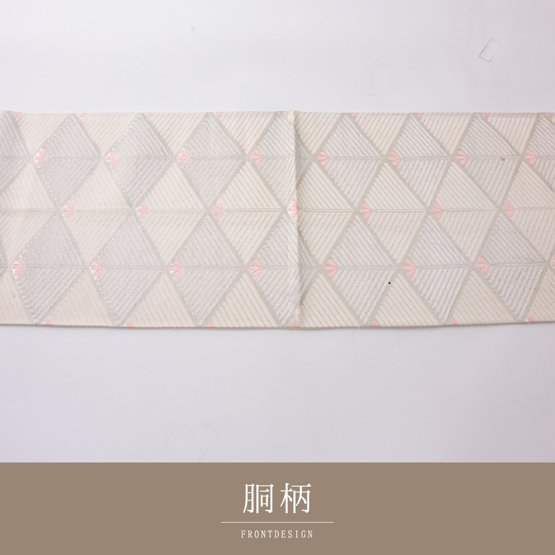 袋帯 帯丈420cm セミフォーマル 六通 帯芯なし Cランク 正絹 菱 クリーム系 1223-02247