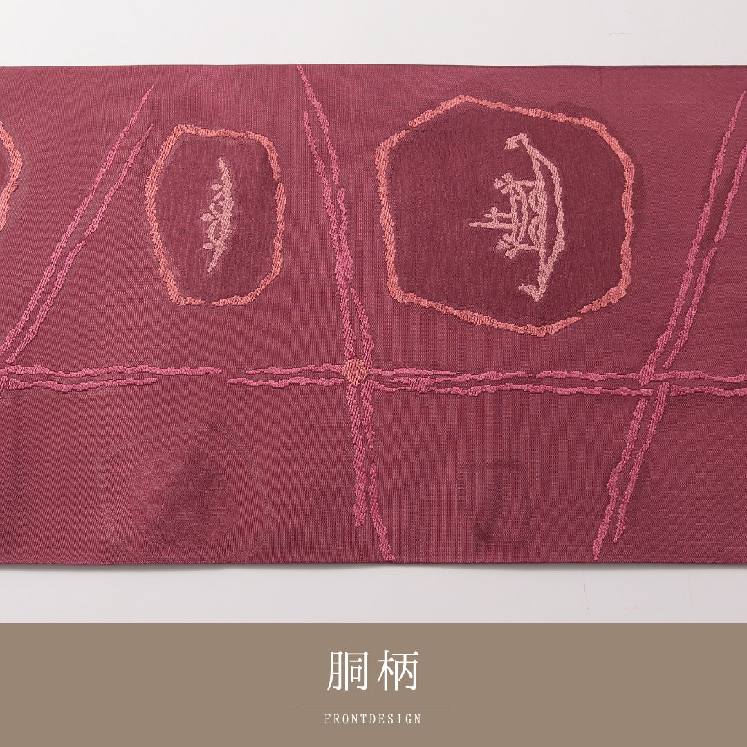袋帯 帯丈444cm 正絹 六通 インフォーマル 創作柄 紫系 赤系 1243-01865