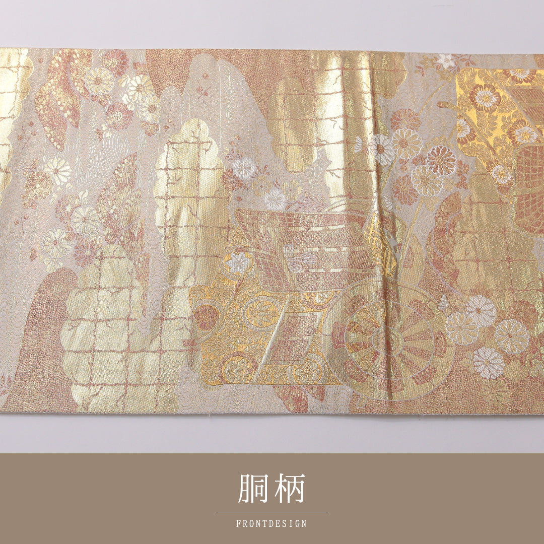 袋帯 帯丈436cm 正絹 六通 フォーマル 花車 吉祥文様 金系 1243-01966