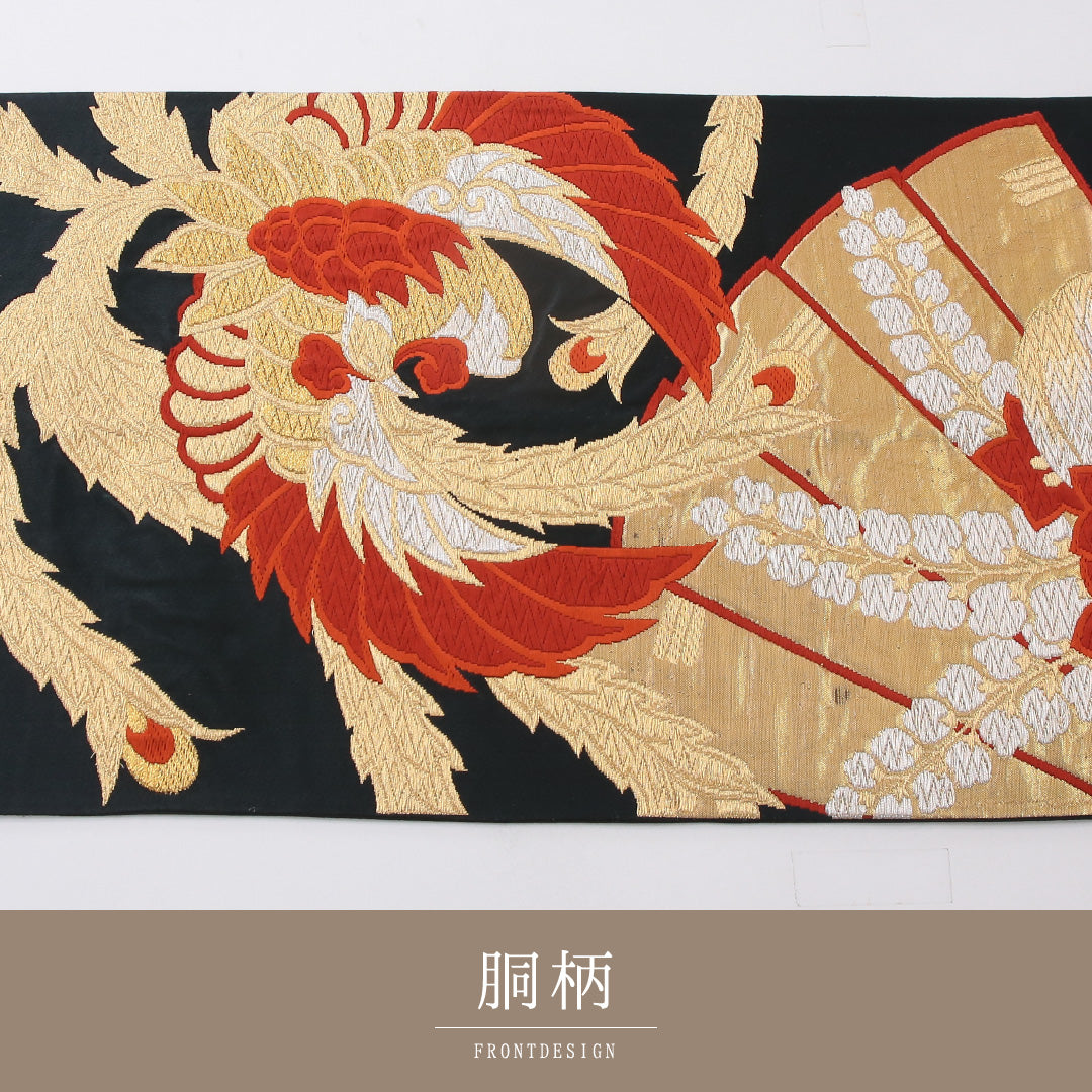 袋帯 帯丈424cm 正絹 六通 フォーマル 唐織 鳳凰 桐 黒系 金系 1243-02182