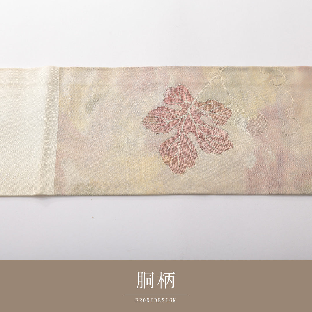 九寸名古屋帯 帯丈359cm カジュアル 名古屋仕立て 六通 Aランク 正絹 葡萄 クリーム系 1224-03824