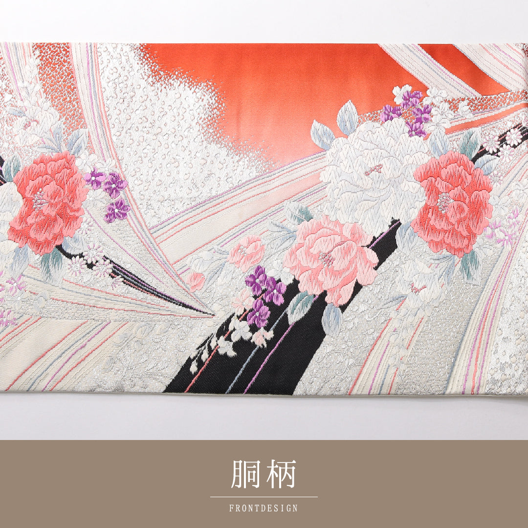 振袖用 袋帯 帯丈436cm 正絹 六通 花柄 吉祥文様 クリーム系 1243-02153