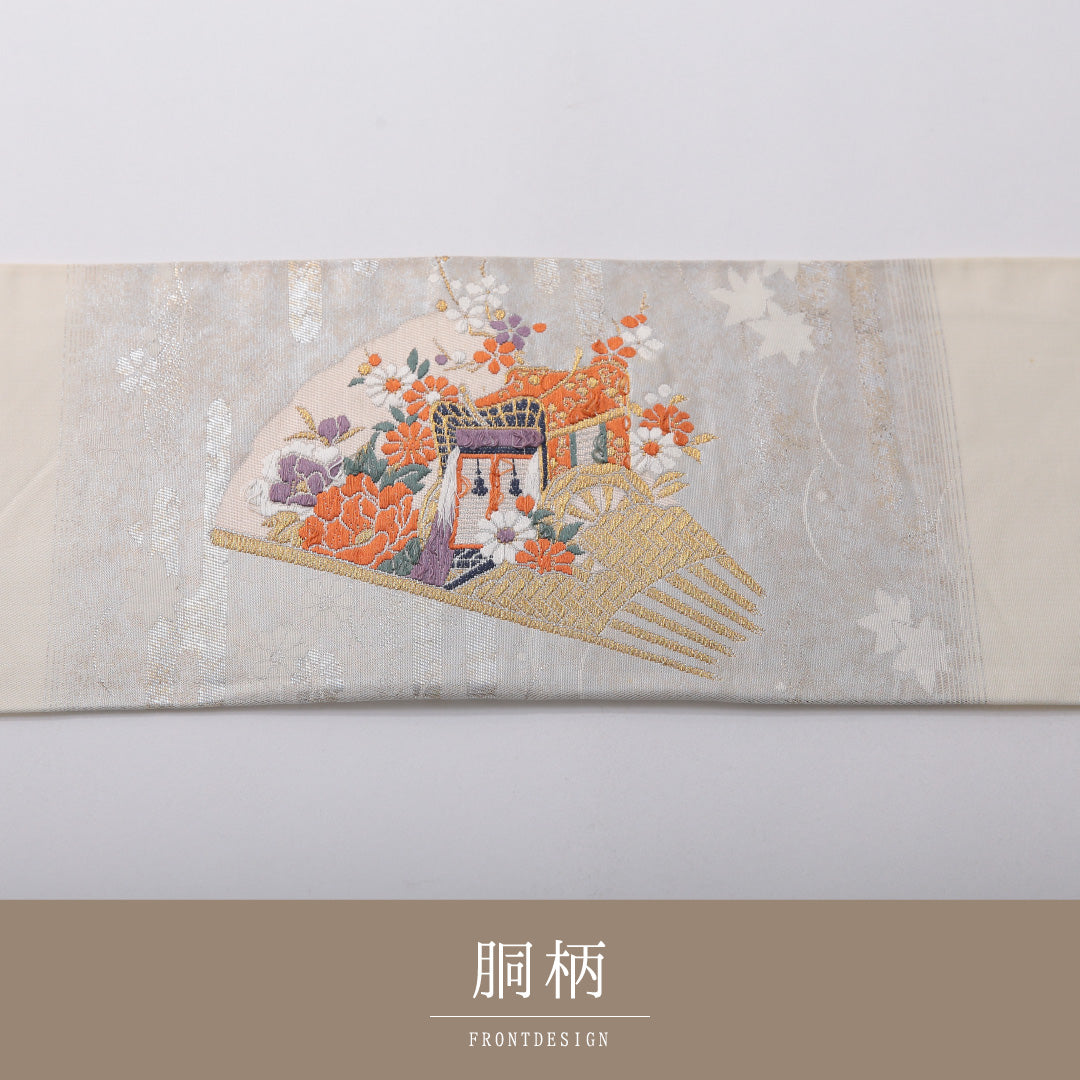 九寸名古屋帯 帯丈349cm セミフォーマル 名古屋仕立て ポイント柄 Cランク 正絹 花車 扇 クリーム系 1224-03641