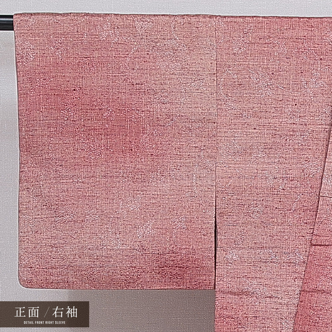 紬 袷 身丈154cm 裄丈62cm 正絹 Aランク カジュアル 広衿 Sサイズ ぼかし染 唐華 ピンク系 M4 1223-16036