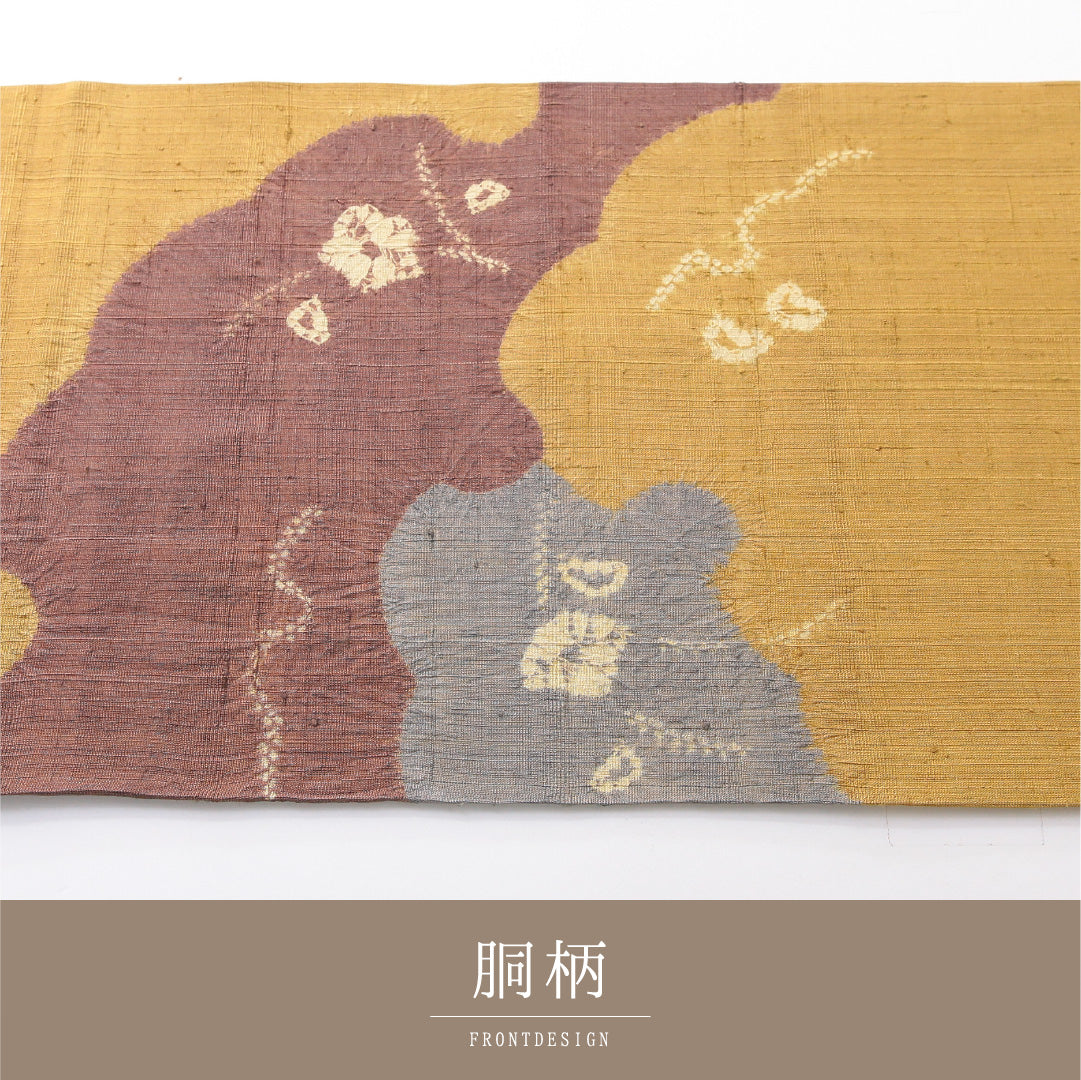 九寸名古屋帯 Aランク 帯丈370cm 正絹 六通 名古屋仕立て 染め カジュアル 絞り 花柄 黄系 LP 1245-03738
