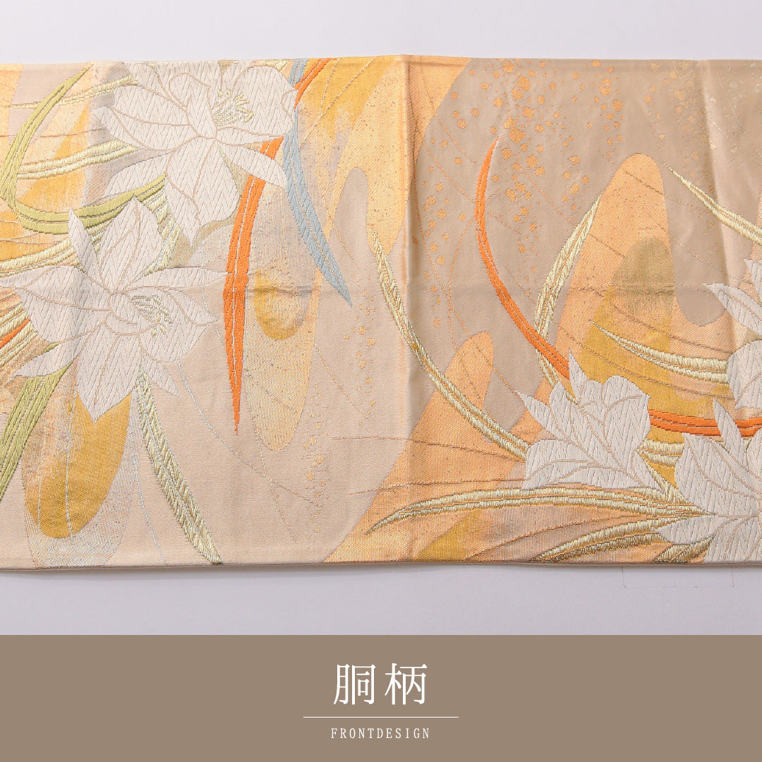 袋帯 帯丈428cm フォーマル 六通 Aランク 正絹 水仙 クリーム系 1223-01978