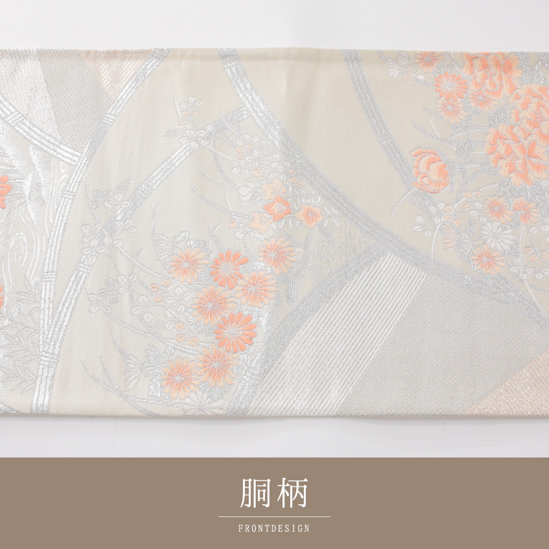 袋帯 帯丈416cm フォーマル 六通 帯芯なし Sランク 正絹 鳳凰 牡丹 クリーム系 1223-02284