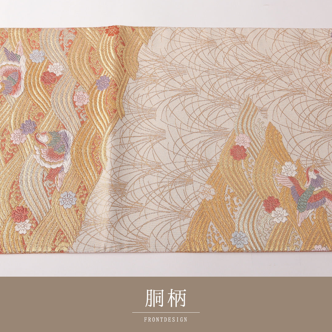 袋帯 帯丈438cm 正絹 全通 フォーマル 鴛鴦 荒磯 すすき クリーム系 朱系 1243-01816