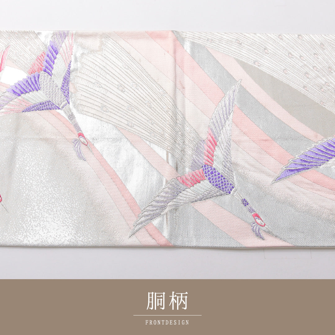 振袖用 袋帯 帯丈436cm 六通 Aランク 正絹 千鳥 クリーム系 銀系 1223-02077