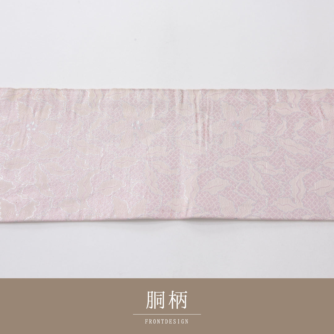 九寸名古屋帯 帯丈343cm インフォーマル 名古屋仕立て 全通 Cランク 正絹 花柄 ピンク系 1224-03992