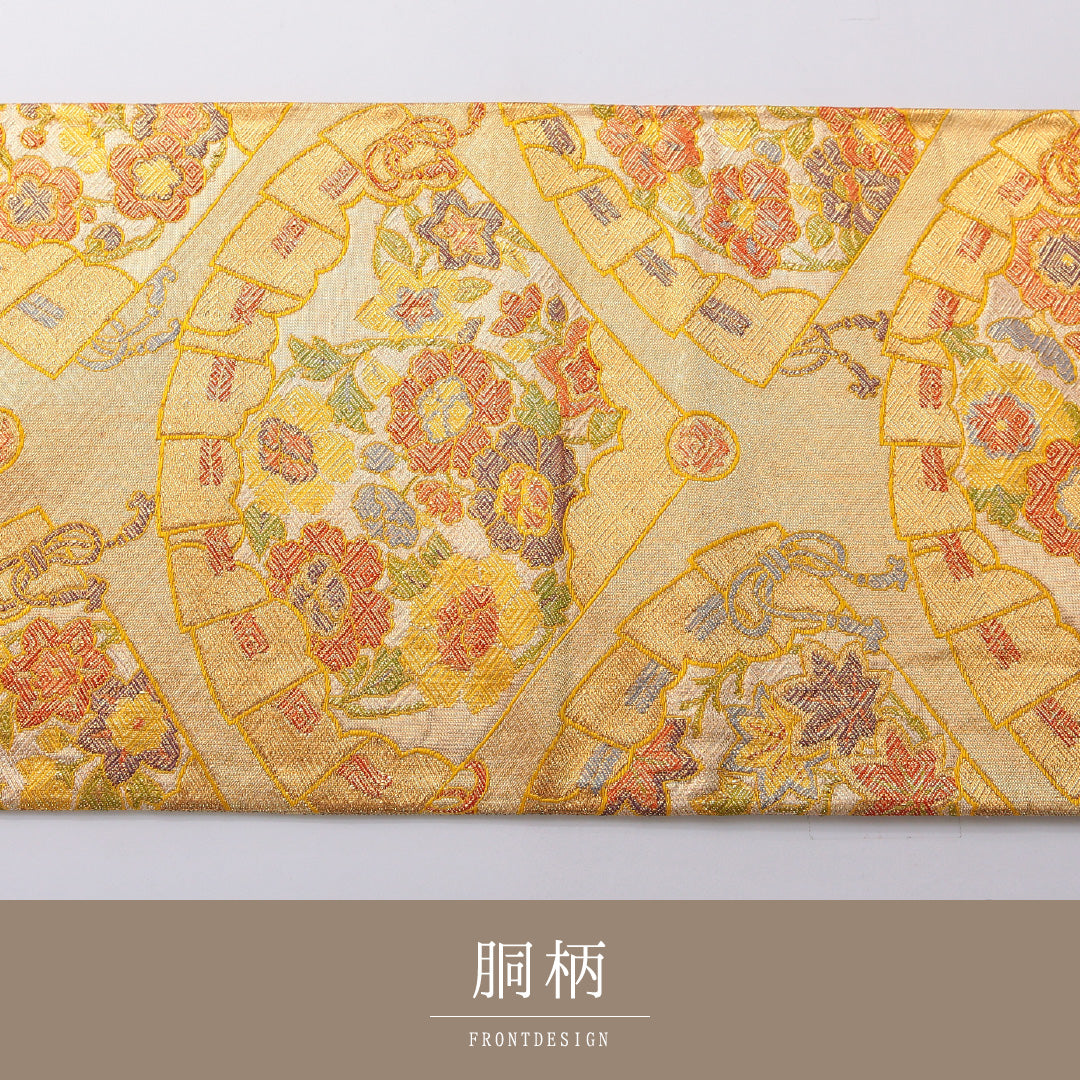 袋帯 帯丈424cm 正絹 六通 フォーマル 佐賀錦 檜扇 吉祥文様 金系 1243-02019