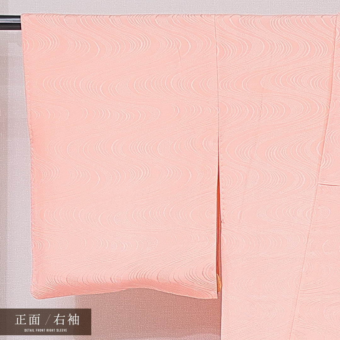 色無地 袷 身丈159cm 裄丈62cm 正絹 Bランク Mサイズ 広衿 インフォーマル 紋意匠 流水 無地 証紙 ピンク系 1214-15117