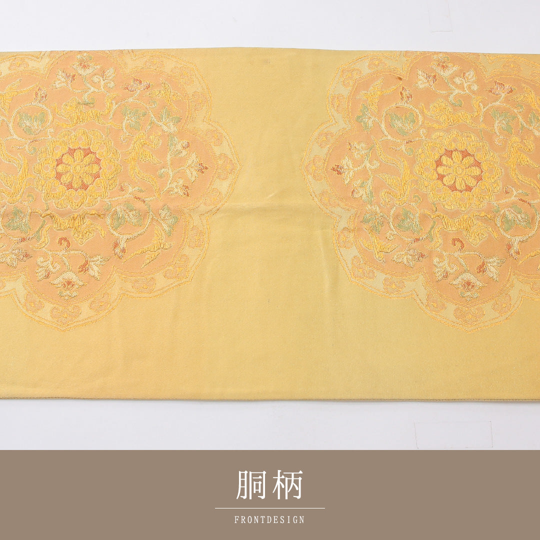 袋帯 帯丈410cm 正絹 六通 フォーマル 鏡裏文 黄系 1243-02215
