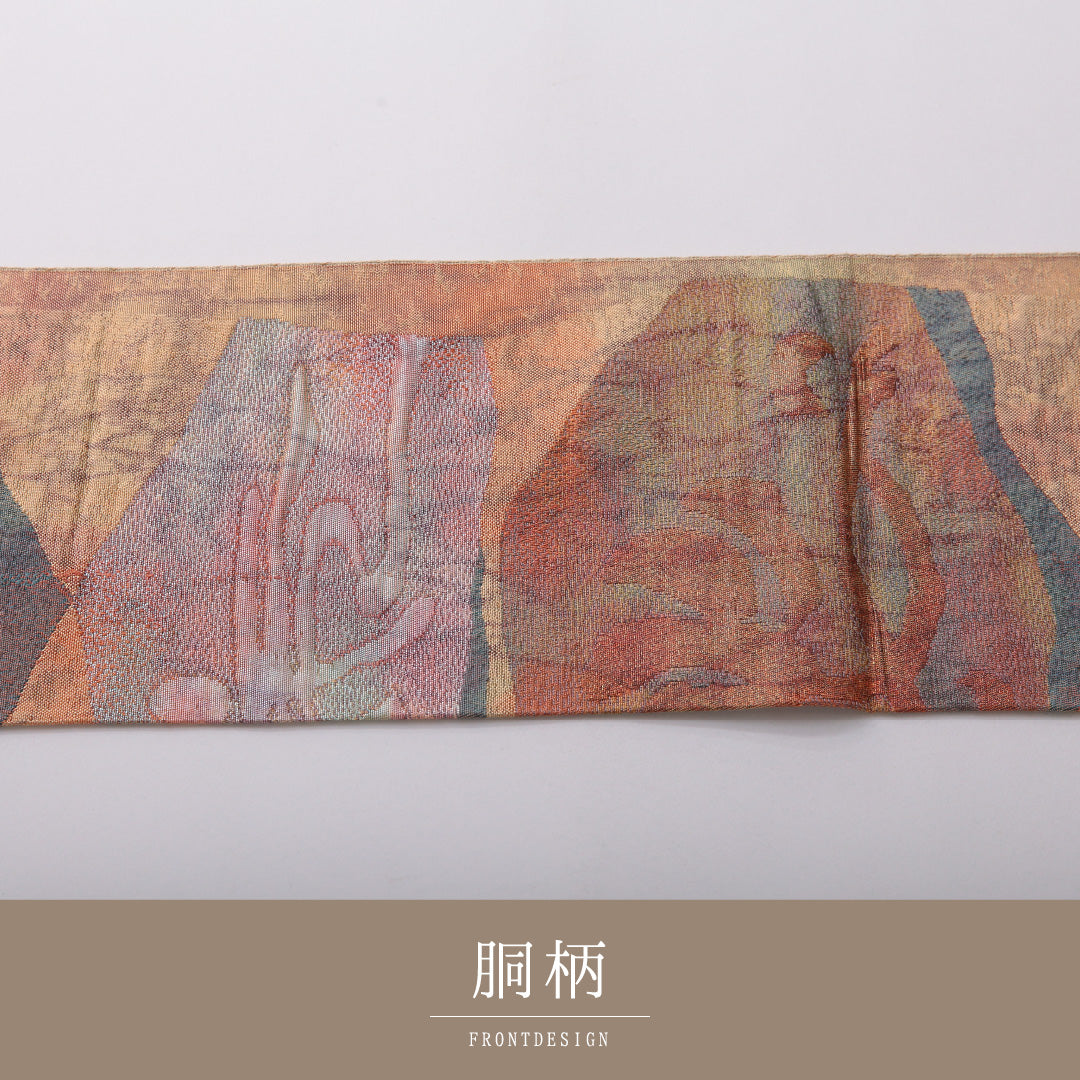 八寸名古屋帯 帯丈358cm カジュアル 名古屋仕立て 六通 帯芯なし Sランク 正絹 創作柄 ベージュ系 1224-03497