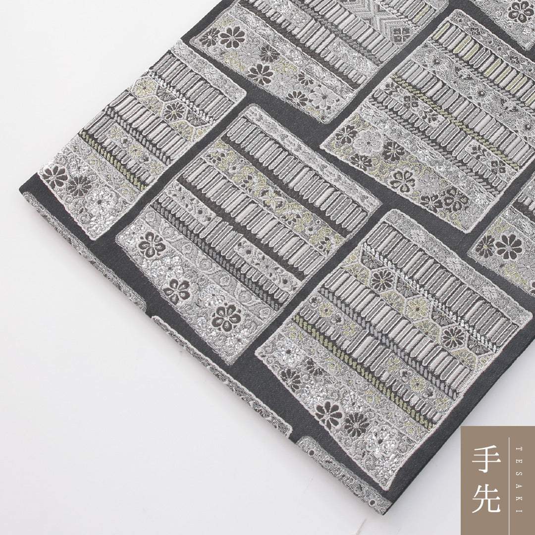 袋帯 帯丈448cm 正絹 全通 フォーマル 縅毛 ガード加工 黒系 銀系 1243-02283
