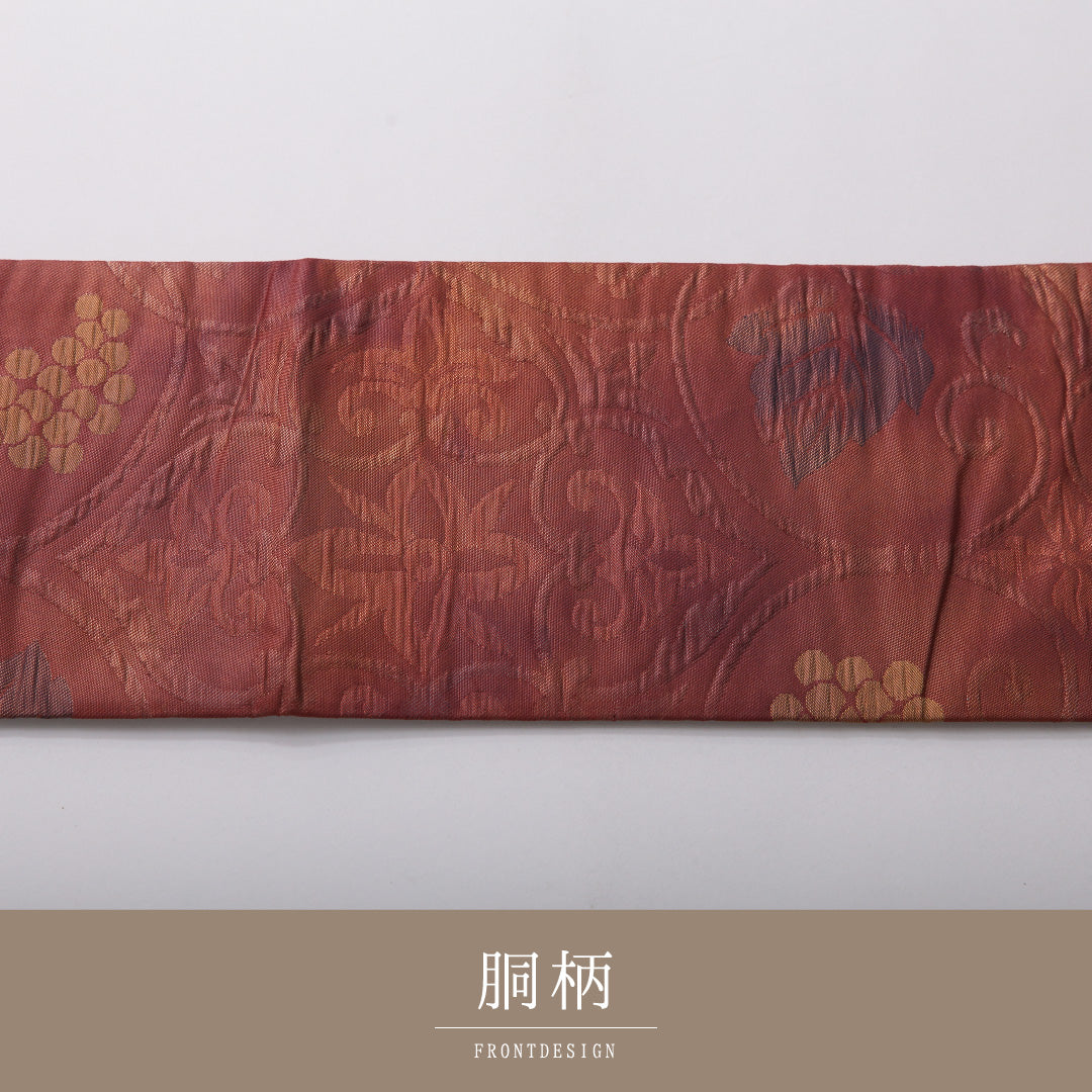 新古品 九寸名古屋帯 帯丈354cm カジュアル 名古屋仕立て 六通 Nランク 正絹 ふくれ織 葡萄 しつけ糸 茶系 1224-03459