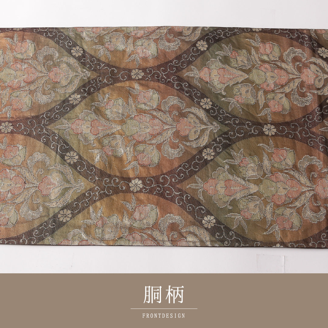袋帯 帯丈430cm 正絹 全通 フォーマル ふくれ織 唐草華文 網目 茶系 緑系 1243-01742