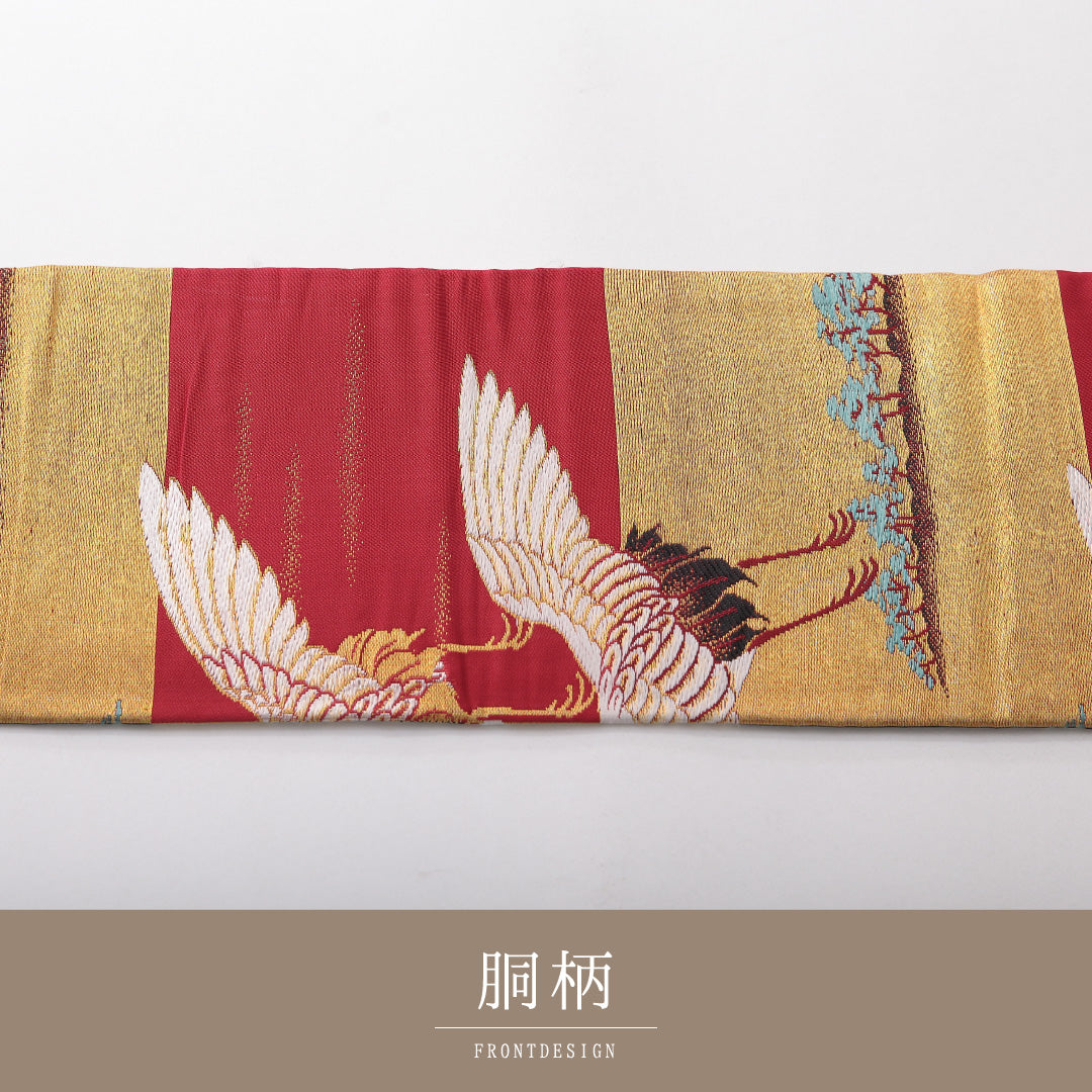 アンティーク 九寸名古屋帯 Aランク 帯丈327cm 正絹 全通 名古屋仕立て 織り 鶴 市松 松 金系・多色系 RP 1245-03773